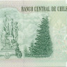 1000 песо Чили 2008 года p154g
