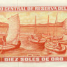 10 солей Перу 1969 года p100a