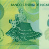 10 кордоба Никарагуа 2014-2019 года p209