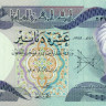 10 динаров Ирака 1980-1982 года p71