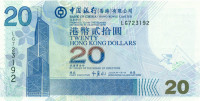 20 долларов Гонконга 2009 года р335f