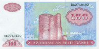 100 манат Азербайджана 1993 года p18b