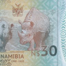30 долларов Намибии 2020 года. Р-W18