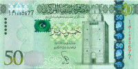 50 динар Ливии 2013 года р80