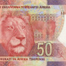 50 рандов ЮАР 2012 года р135