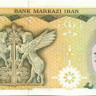 500 риалов Ирана 1981 года р128