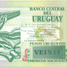 20 песо Уругвая 2008 года р86a