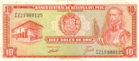10 солей Перу 16.10.1970 года p100b