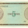 5 песо Кубы 1985 года pfx34