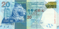 20 долларов Гонконга 2013 года р212c