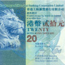 20 долларов Гонконга 2013 года р212c