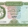 5 динар Ливии 1972 года р36в
