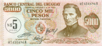 5 песо Уругвая 1975 года р57