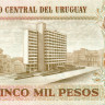 5 песо Уругвая 1975 года р57