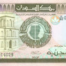100 фунтов Судана 1988-1990 года p44