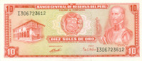 10 солей Перу 1972 года p100c