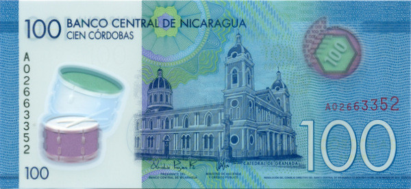 100 кордоба Никарагуа 2014 года p212
