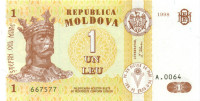 1 лей Молдавии 1998 года р8c