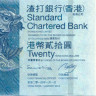 20 долларов Гонконга 2014 года р297d