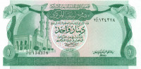1 динар Ливии 1981 года р44а