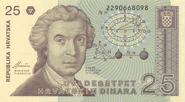25 динаров Хорватии 08.10.1991 года р19a