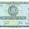 50 солей Перу 1969-1974 года p101