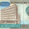 200 000 метикас Мозамбика 2003 года р141