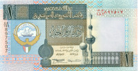 1 динар Кувейта 1968 (1994) года р25f