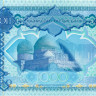 1000 тенге Казахстана 2011 года р37
