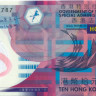 10 долларов Гонконга 01.04.2007 года р401a