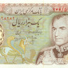 1000 риалов Ирана 1974-1979 годов р105