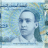 10 динаров Туниса 20.03.2013 года р96