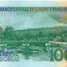 10 000 добра Сан-Томе и Принсипи 26.08.2004 года р66c