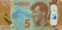 5 долларов Новой Зеландии 2015 года p191