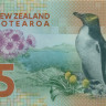 5 долларов Новой Зеландии 2015 года p191