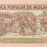 50 метикас Мозамбика 1983-1986 года р129