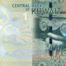 1 динар Кувейта 2014 года р31