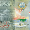 1 динар Кувейта 2014 года р31