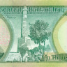 10 000 динаров Ирака 2003-2013 года p95
