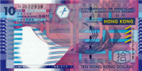 10 долларов Гонконга 01.07.2002 года р400a