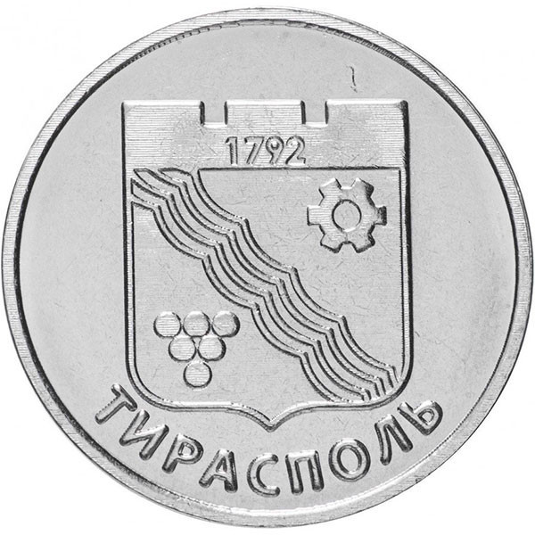 1 рубль. Приднестровье, 2017 год. Герб Тирасполя