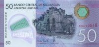 50 кордоба Никарагуа 2014 года р211