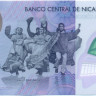 50 кордоба Никарагуа 2014 года р211