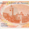 20 динаров Туниса 2011 года р93(2)