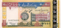 2000 динар Судана 2002 года p62a