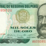 1000 солей Перу 1979 года p118