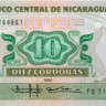 10 кордоба Никарагуа 1985 года p151