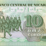 10 кордоба Никарагуа 1985 года p151