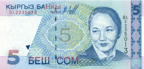 5 сомов Киргизии 1997 года. P-13