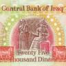 25 000 динаров Ирака 2003-2012 года p96